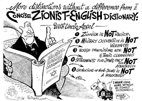 Concise Zionist-English Dictionary